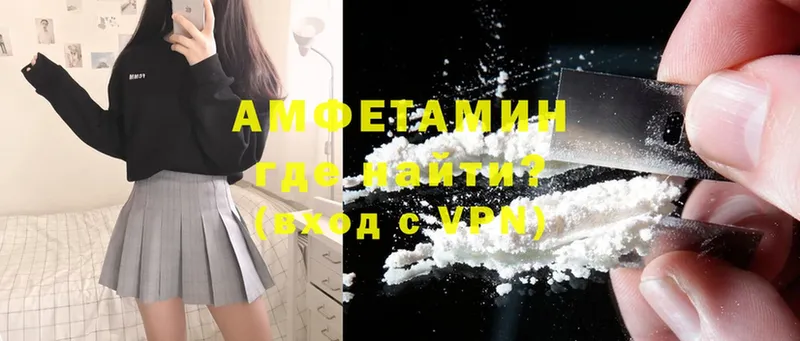 наркота  мориарти состав  мега ONION  Amphetamine VHQ  Саки 